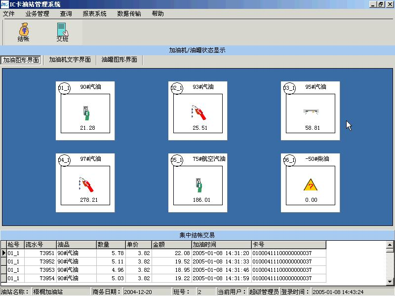 图片3.png
